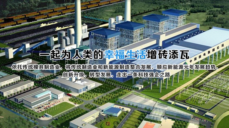 新能源品牌加盟代理的门槛与核心要求