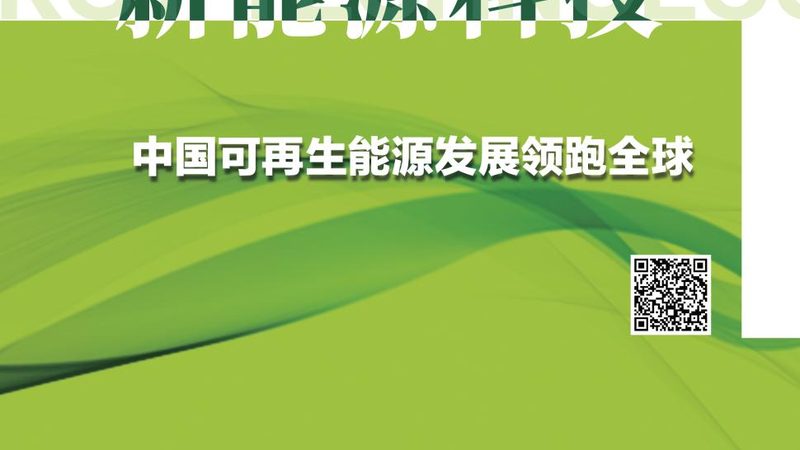 一套家用光伏系统到底要花多少钱